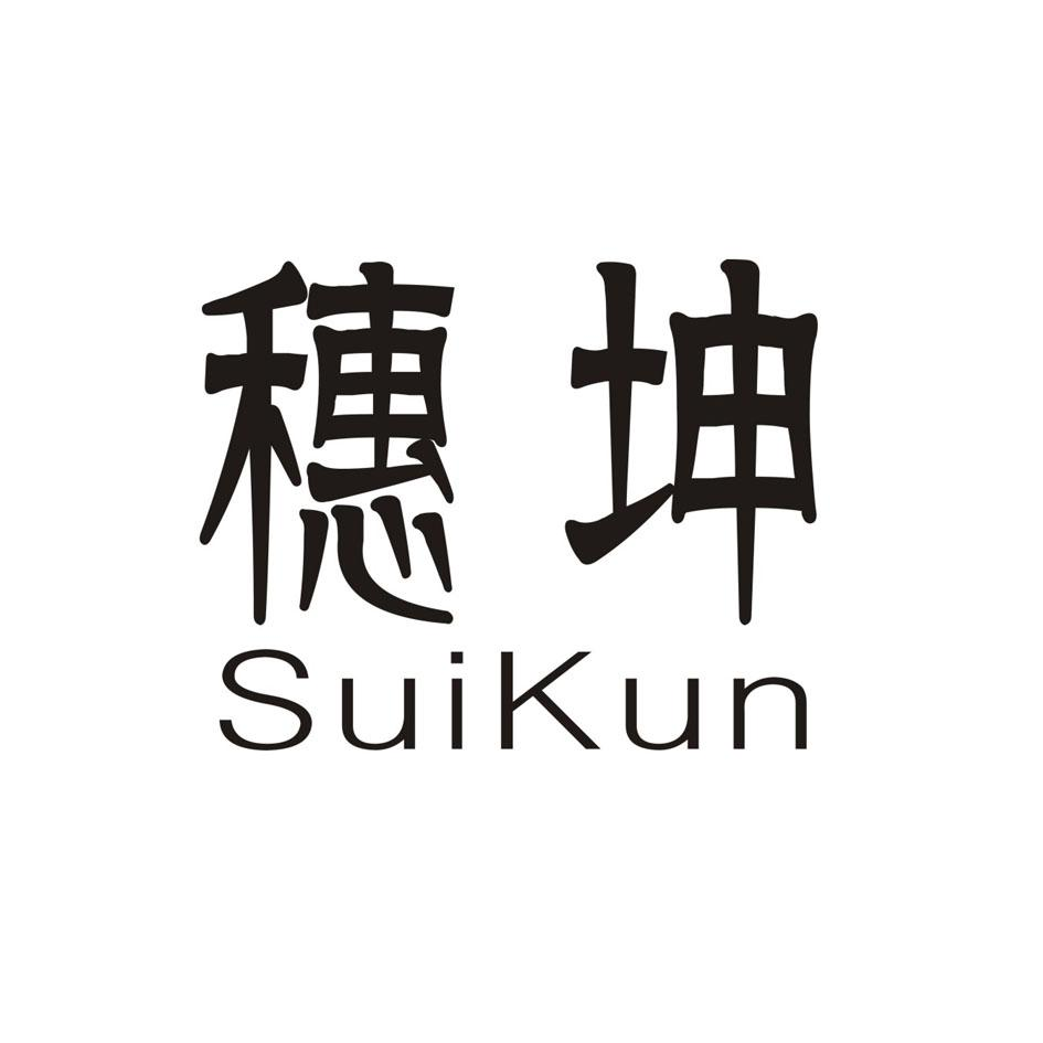 成都市成华区商标注册局(成都市成华区商标注册局电话)