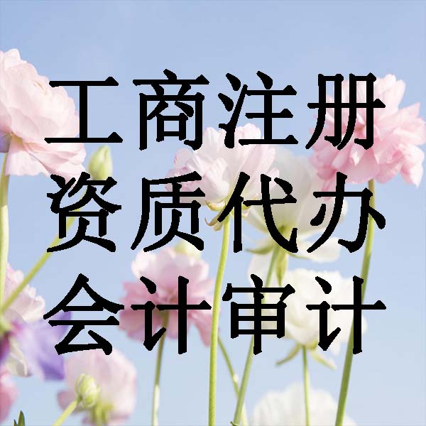 成都公司注册资金对税务的影响(成都公司注册资金对税务的影响有哪些)