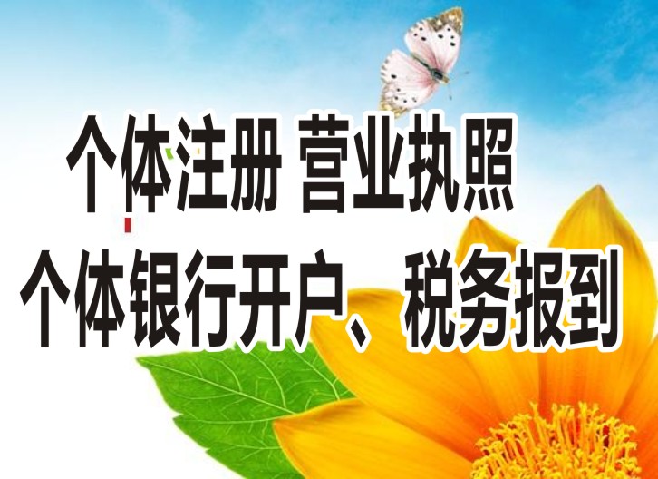 成都公司注册资金对税务的影响(成都公司注册资金对税务的影响有哪些)