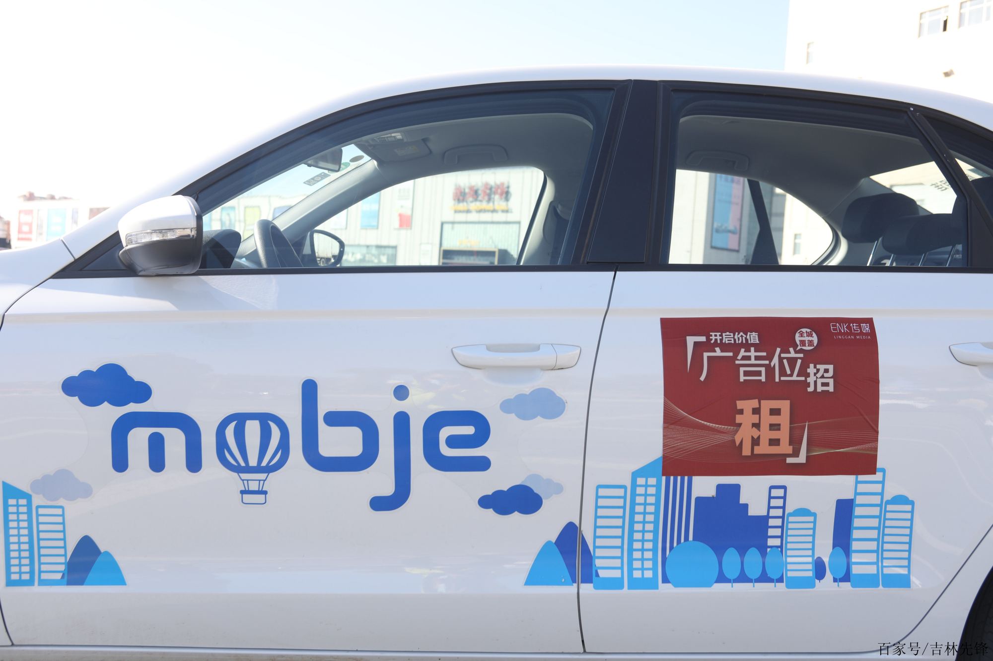 成都摩捷出行注册地址(成都摩捷出行注册地址查询)