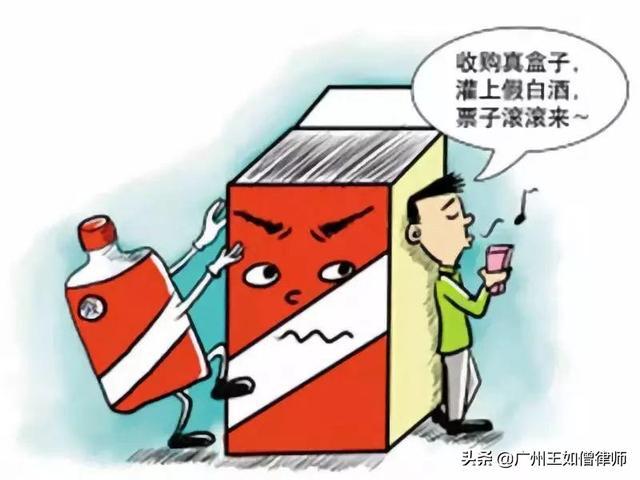 成都假冒注册商标案件(成都假冒注册商标案件查询)
