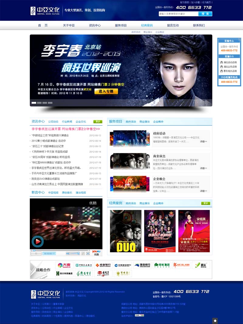 成都工商注册千a捷网络下拉的简单介绍 成都工商注册千a捷网络下拉的简单介绍