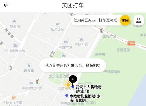 成都美团打车无车注册(美团打车司机车辆显示已注册) 成都美团打车无车注册(美团打车司机车辆显示已注册)