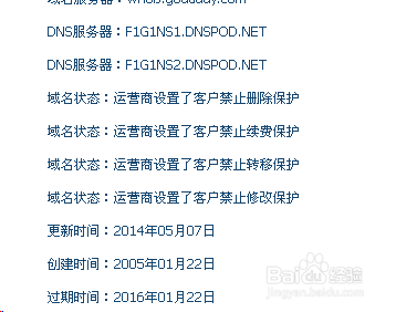 万网注册域名查询(万网注册域名查询huluwa)