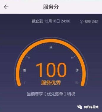 遂宁注册滴滴能在成都接单吗现在(遂宁注册滴滴能在成都接单吗现在怎么样)