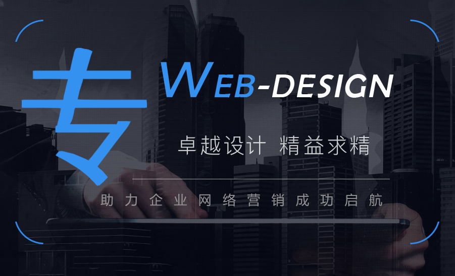 福州seo服务(福州seo技巧培训)