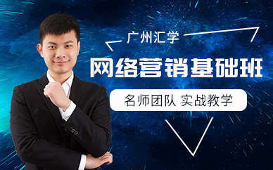 东莞seo黑帽培训(东莞seo黑帽培训班)