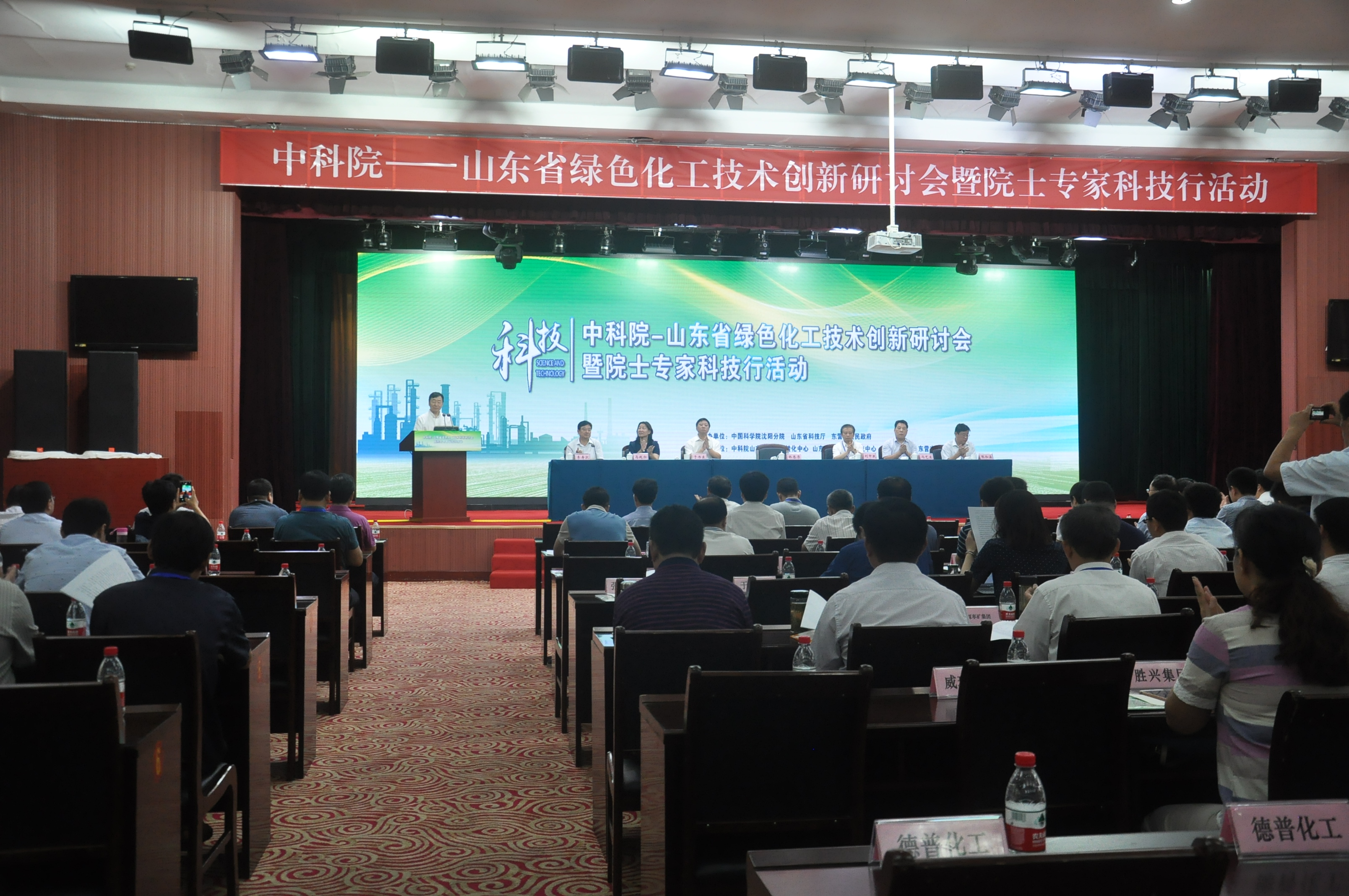 东营网站推广公司(东营百度推广运营中心)