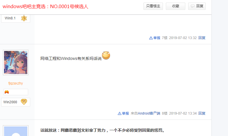 推推蛙贴吧优化(推蛙网络)