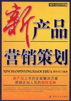 新产品推广策划方案(新产品推广策划方案应包括哪些主要内容)