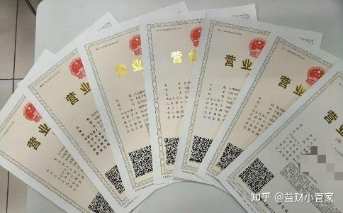 包含成都双流代理工商公司注册费用大概多少的词条
