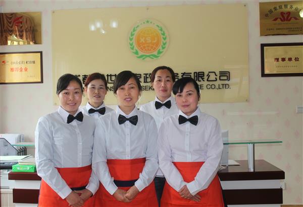 成都注册家政公司流程(成都注册家政公司流程及费用)