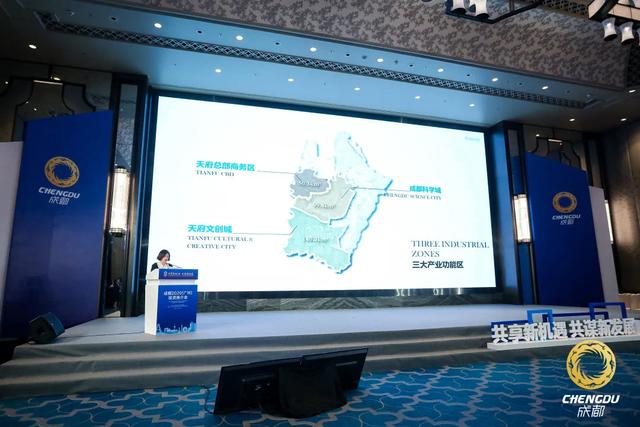 成都天府新区公司注册集群地址(成都天府新区注册公司有什么政策优势)