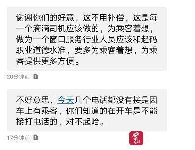 成都代办滴滴注册收费标准(成都代办滴滴注册收费标准是多少)