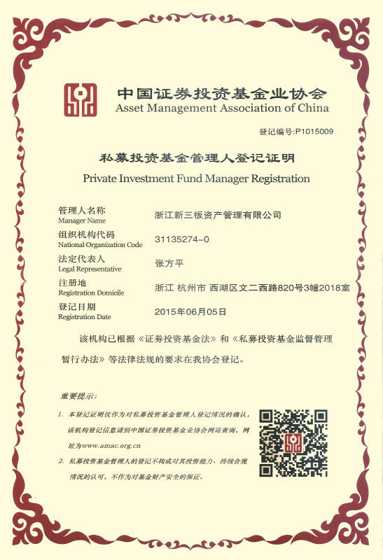 成都注册资产管理公司条件(成都注册资产管理公司条件及要求)