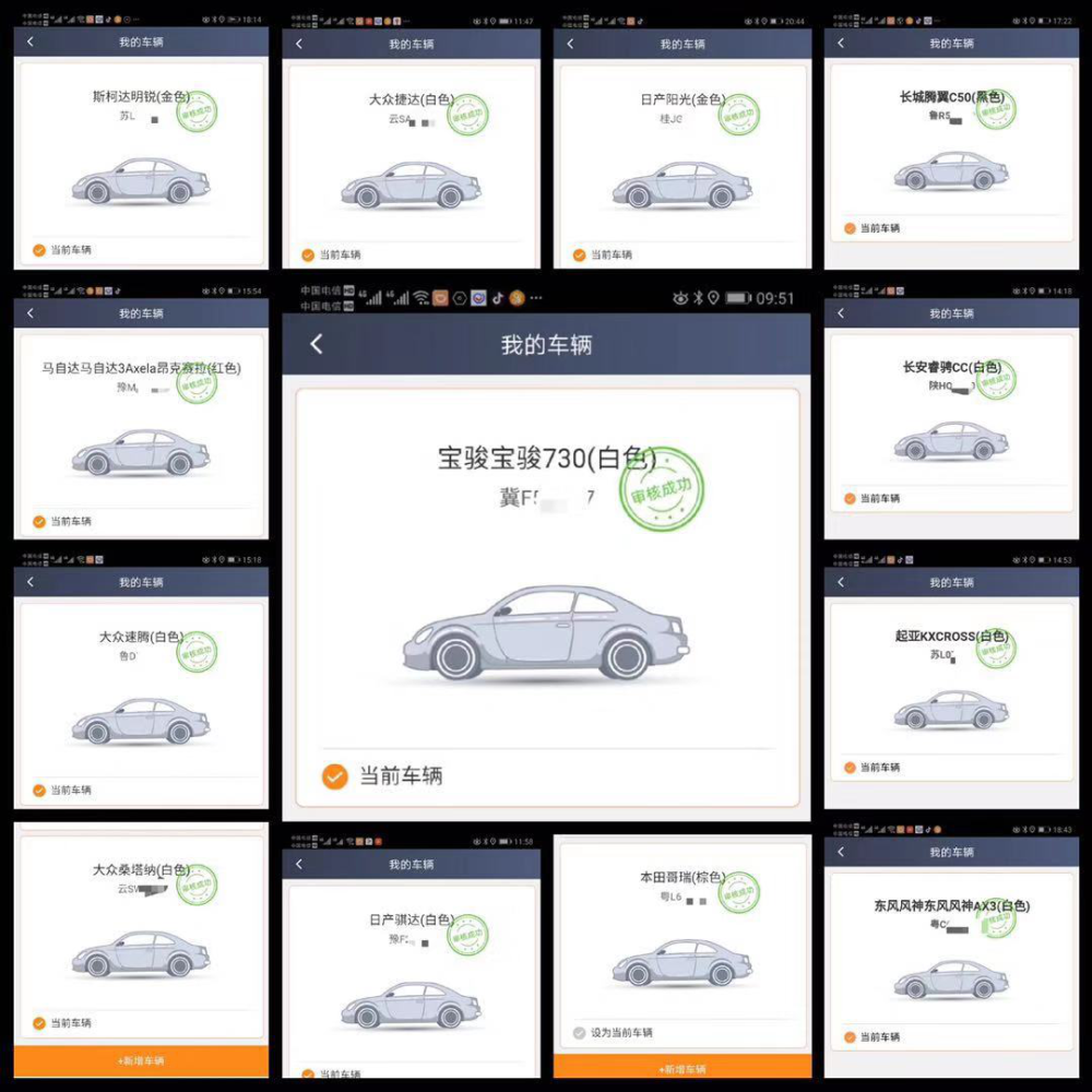 在德阳注册的滴滴能在成都跑吗现在(在德阳注册的滴滴能在成都跑吗现在能跑吗)