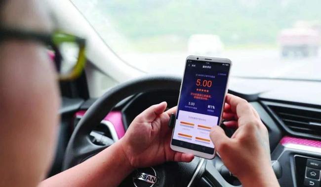 在德阳注册的滴滴能在成都跑吗现在(在德阳注册的滴滴能在成都跑吗现在能跑吗)