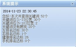 百度竞价排名怎么做(百度竞价排名的操作流程)
