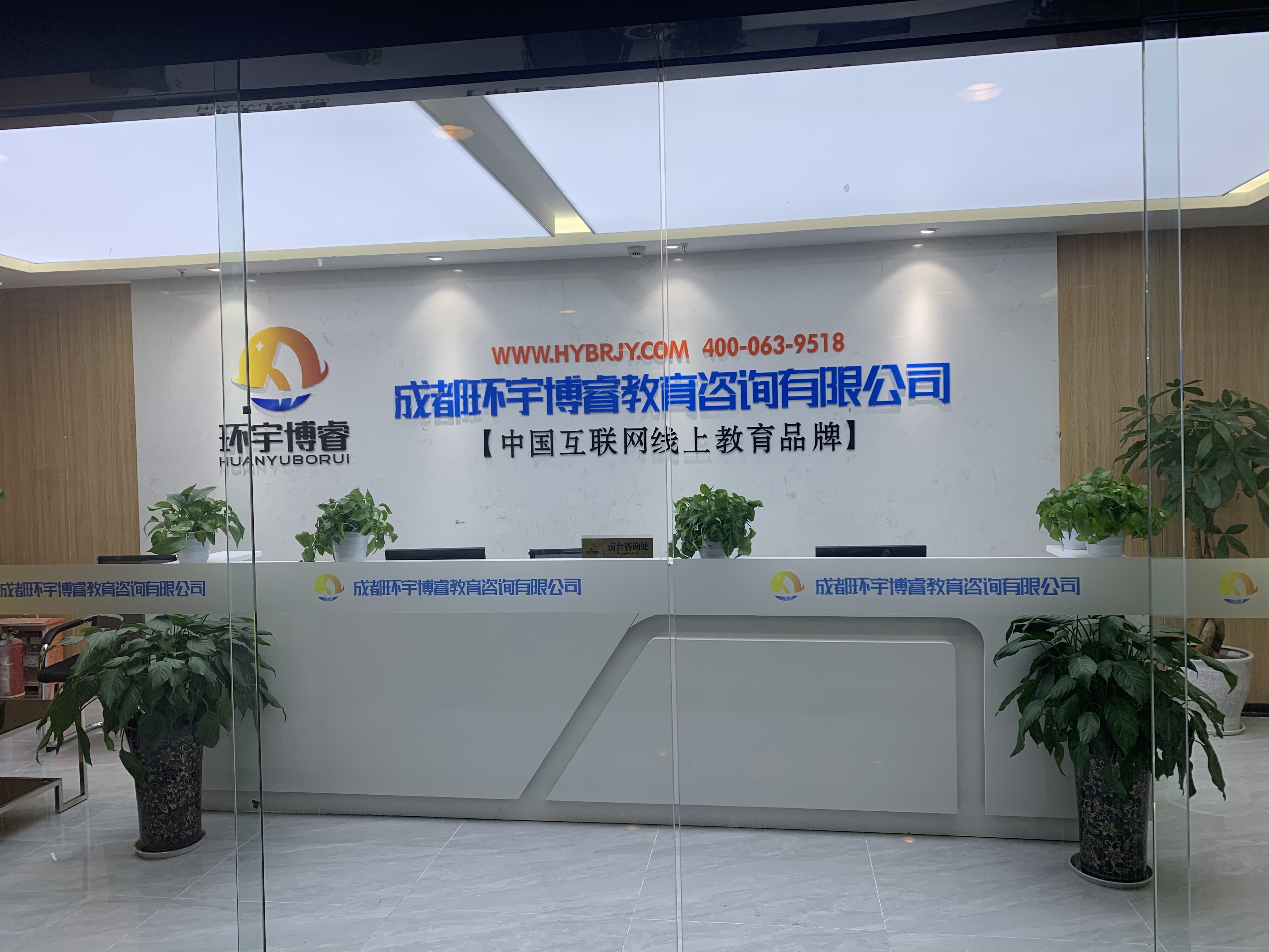 成都策划公司注册(成都策划公司注册条件)