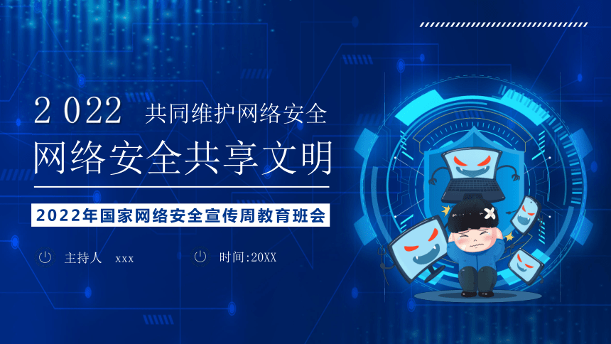 网络宣传方式(网络宣传方式有哪些创新的方式)