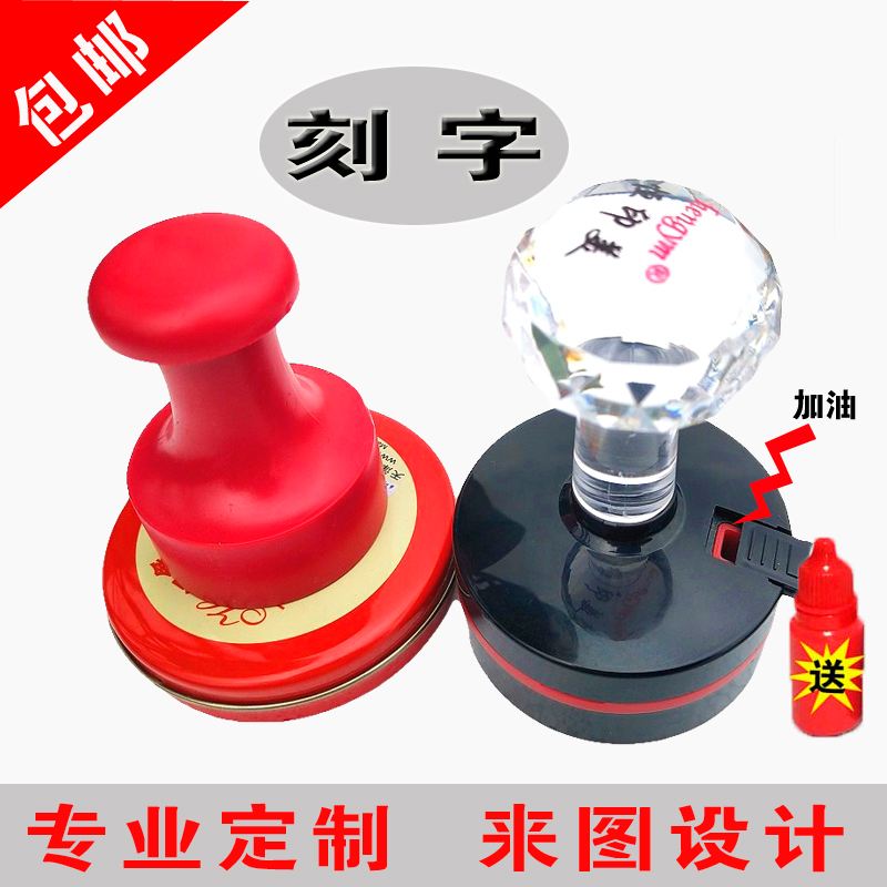 成都注册新公司刻章好多久(成都注册新公司刻章好多久能拿到)