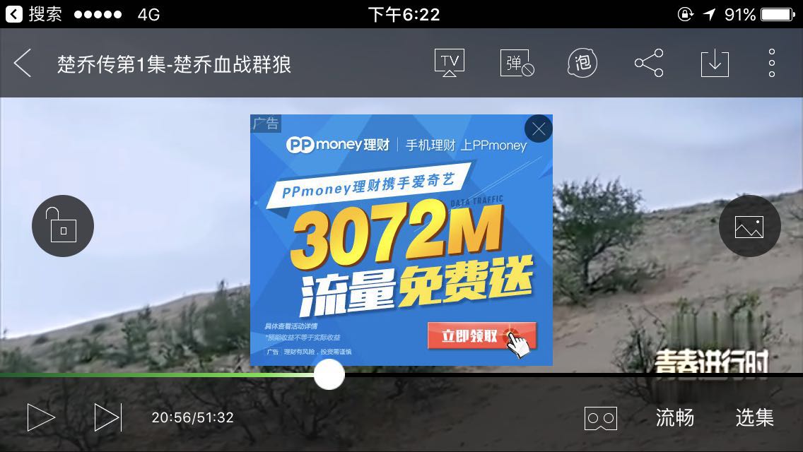 网络广告的形式有哪些(网络广告的形式有哪些?电子商务)