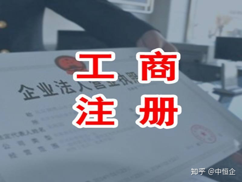 成都公司注册1年内能变更名称吗怎么办(成都公司注册1年内能变更名称吗怎么办手续)