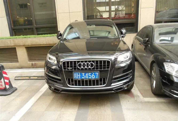 川内车牌可以注册成都滴滴司机吗现在(川内车牌可以注册成都滴滴司机吗现在能注册吗)