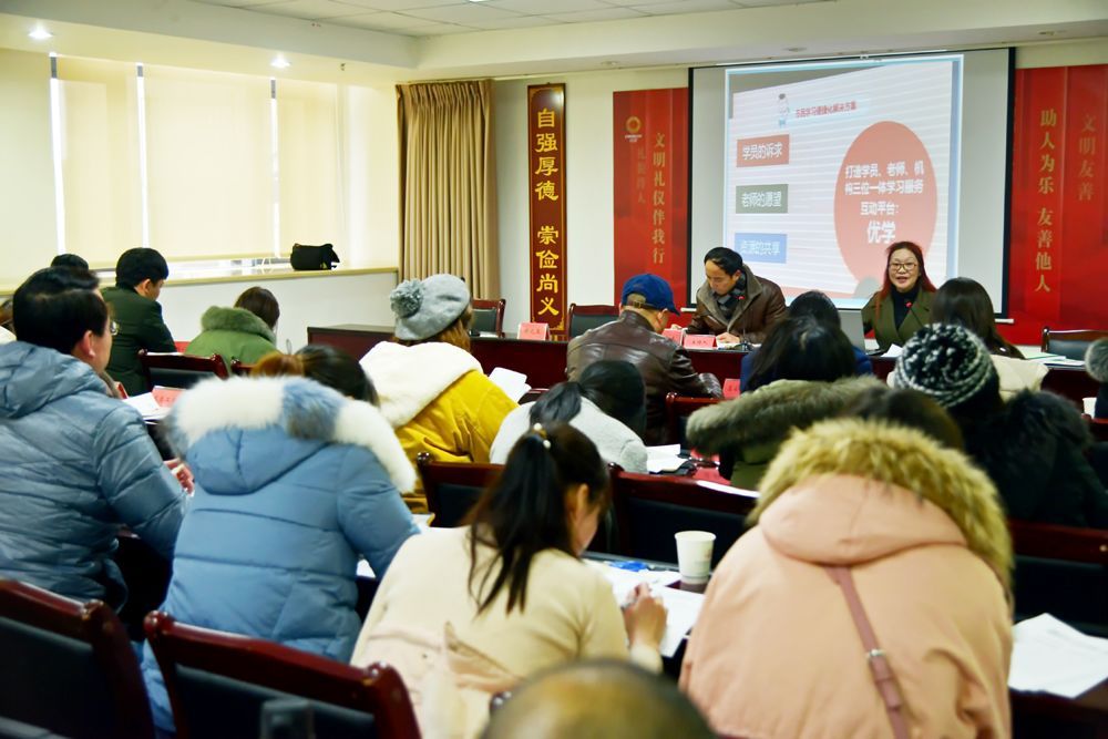 最成都市民课堂网上注册的简单介绍