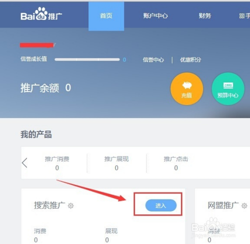 百度竞价广告怎么投放(百度怎么投放自己的广告)