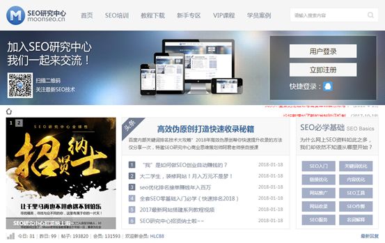 seochinazcom的简单介绍