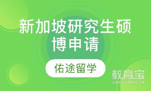 成都注册新加坡公司流程(成立新加坡公司需要什么资料)