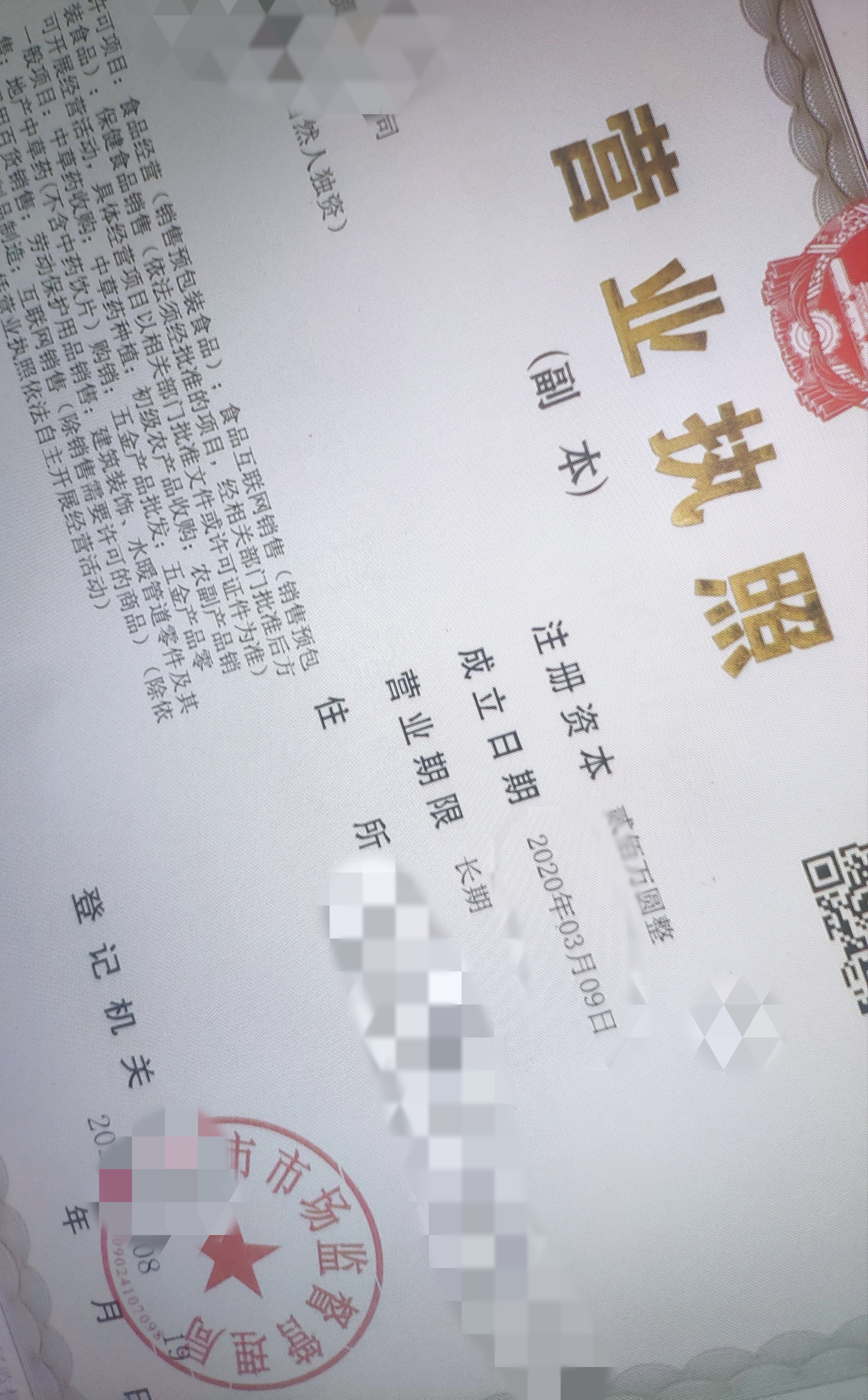 锦江区海外工商注册价格(锦江区海外工商注册价格查询)