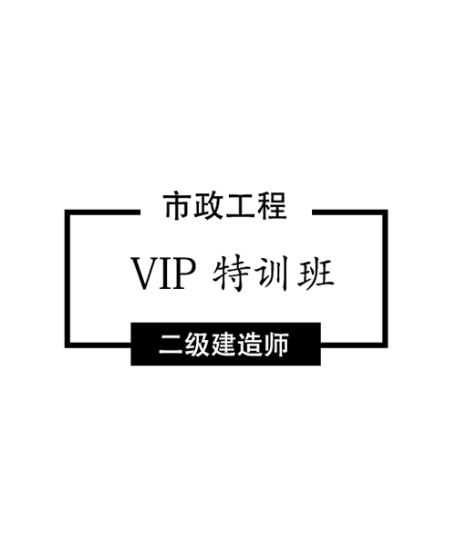成都二级注册结构工程师招聘信息的简单介绍