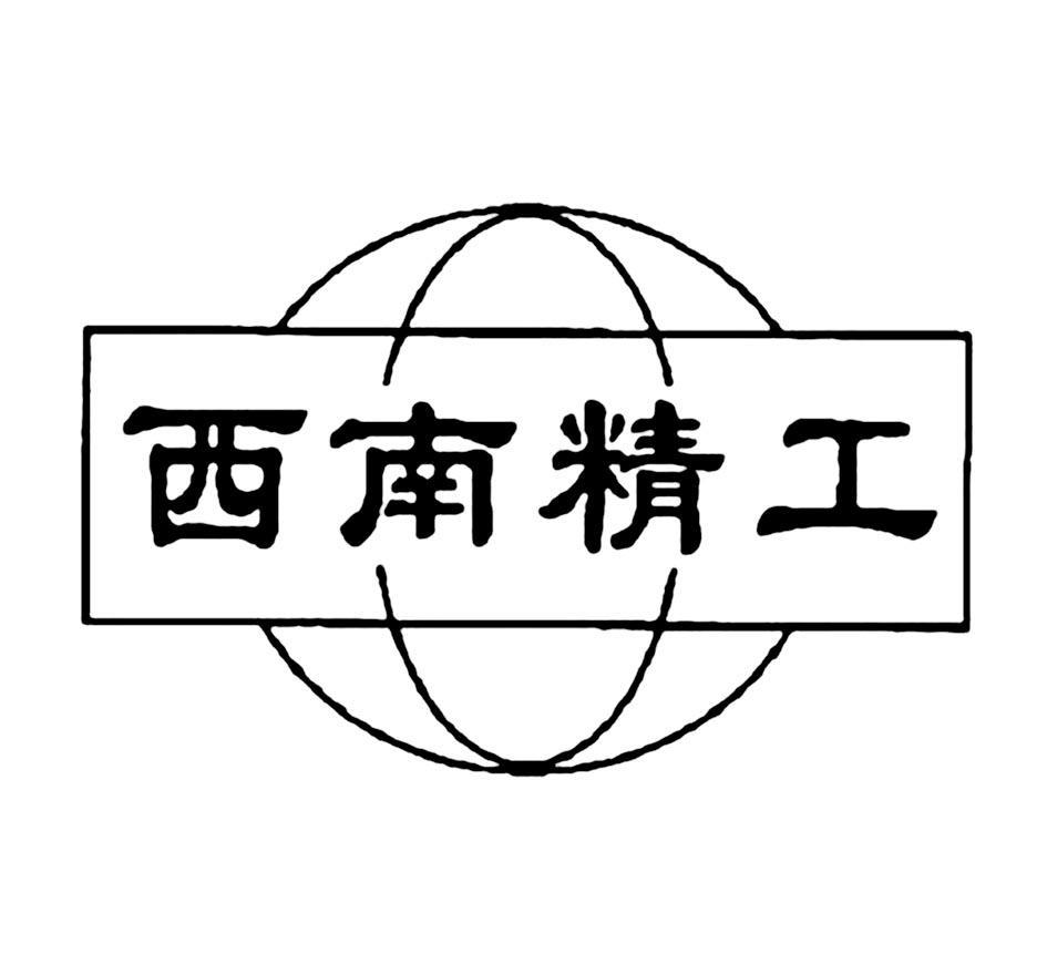 包含资阳公司注册代理锦江区石渠的词条
