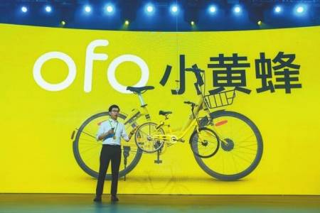 成都小黄车注册公司地址(成都小黄车注册公司地址电话)