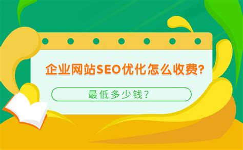 江苏seo(江苏森荣环保科技有限公司)