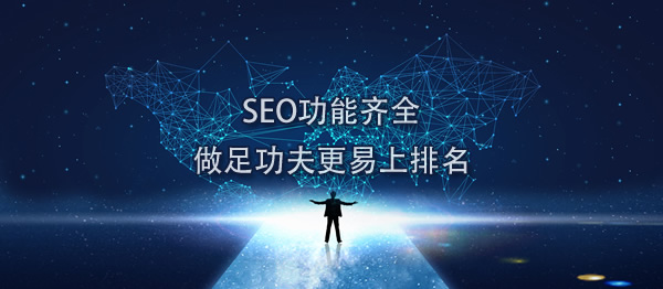 seo168小视频(seo1短视频8384)