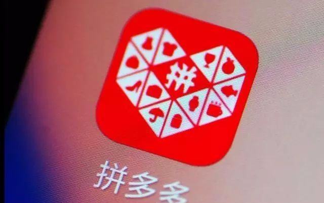 拼多多成都注册地址在哪里(拼多多成都注册地址在哪里查)