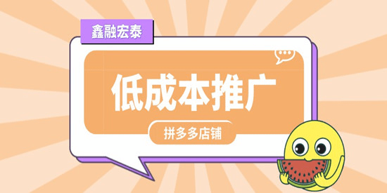 拼多多成都注册地址在哪里(拼多多成都注册地址在哪里查)