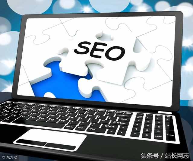 seo权重查询(seo权重是什么)