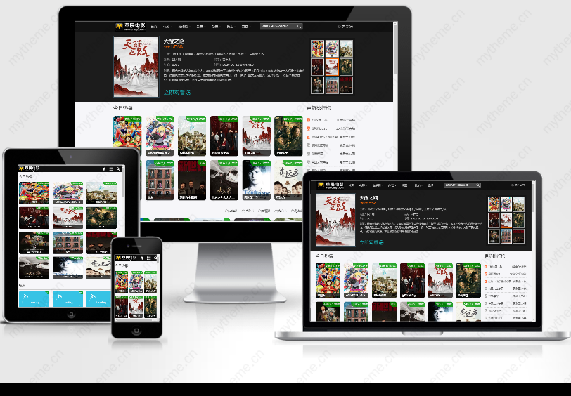 seo电影网(seoah主要的电影)