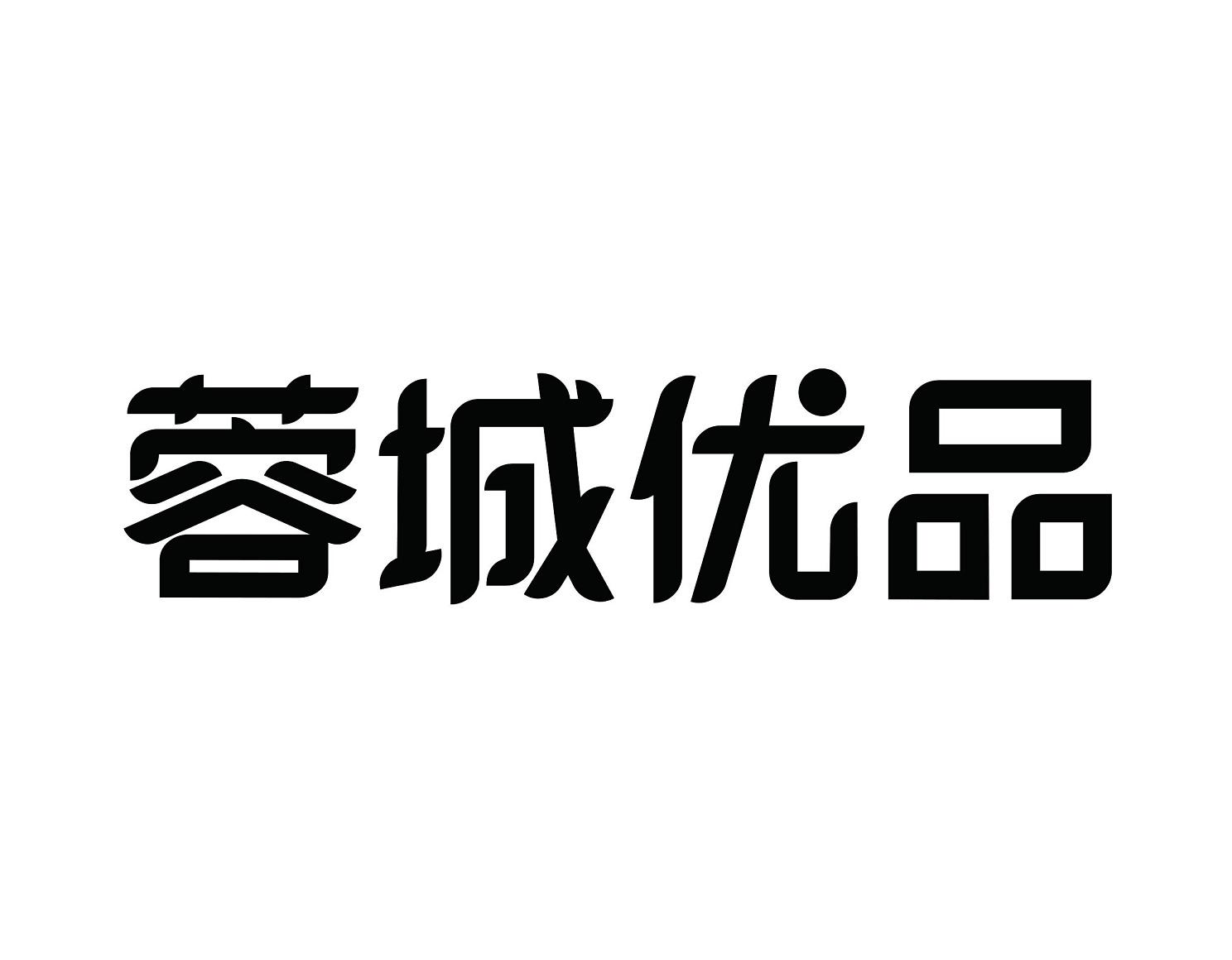 成都注册商标的公司(成都注册商标在什么位置)