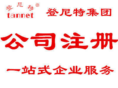 成都简阳公司注册需要多少钱(成都简阳公司注册需要多少钱费用)