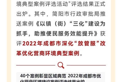 成都简阳公司注册需要多少钱(成都简阳公司注册需要多少钱费用)
