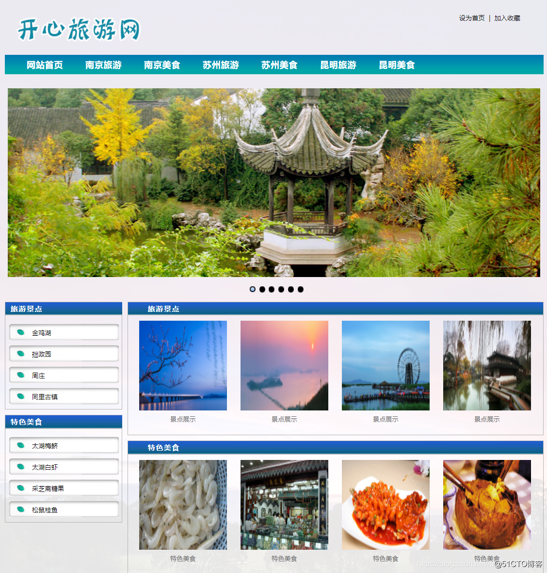 网页设计制作网站代码(网页设计制作网站代码哪里输)