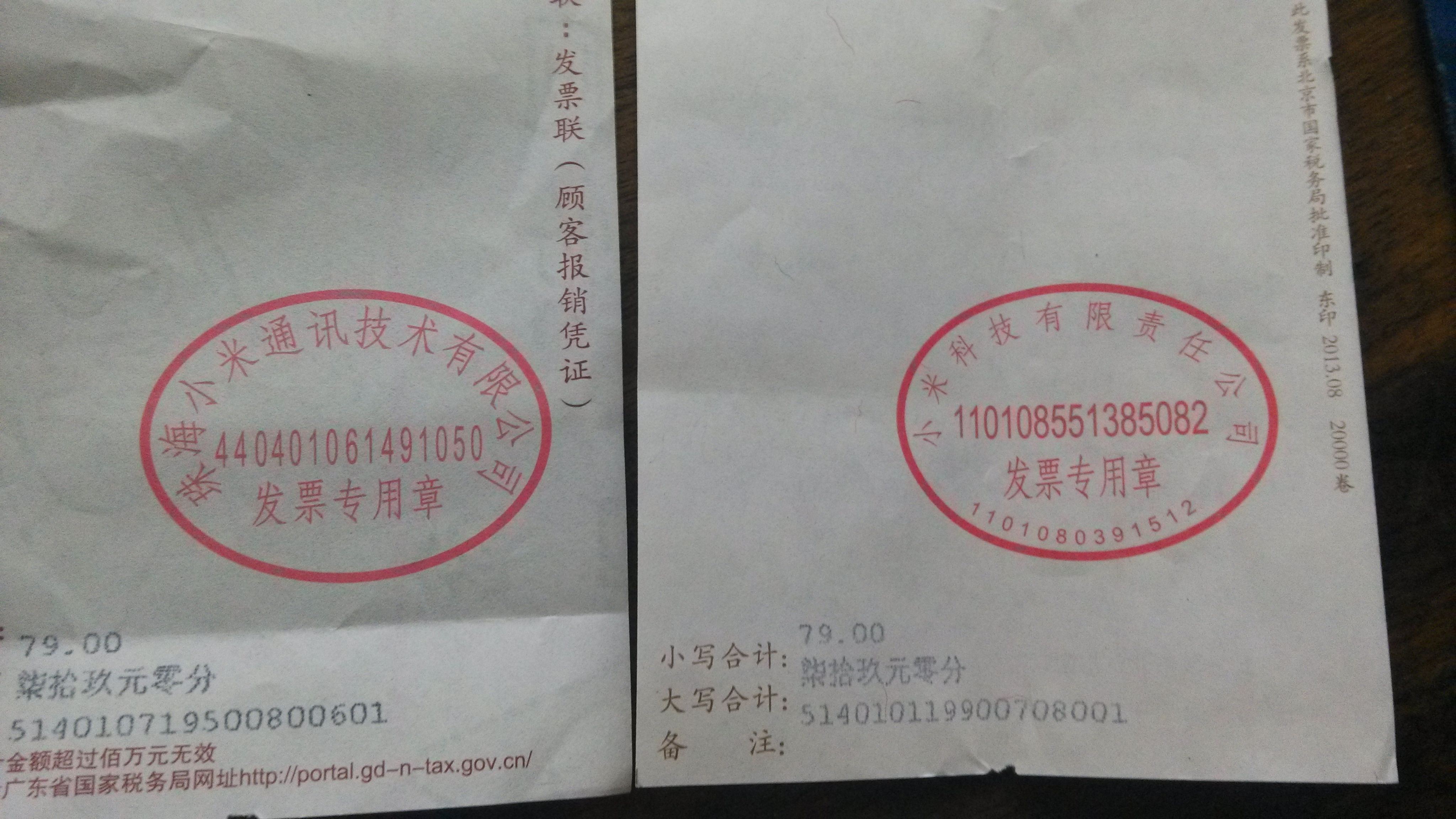 在成都注册公司要刻哪些章(在成都注册公司要刻哪些章子)