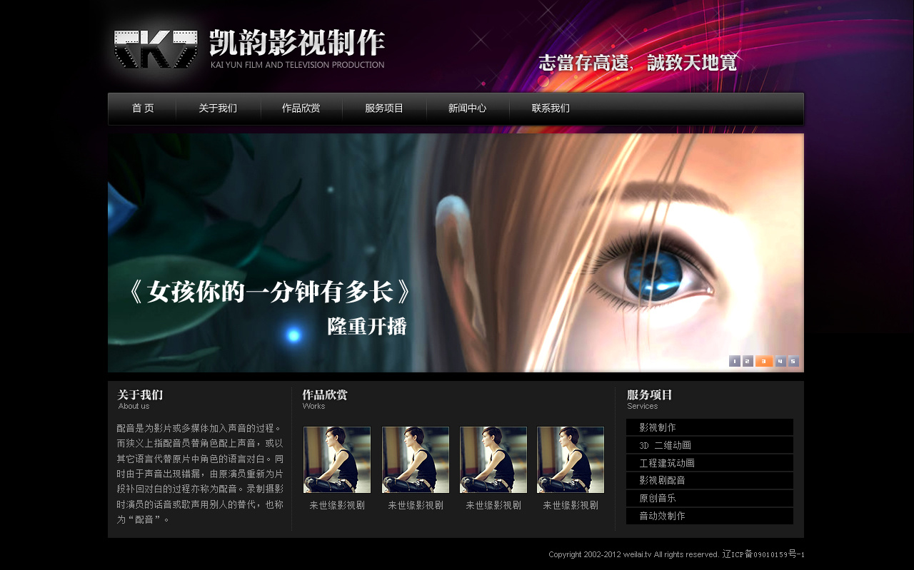 制作网页(制作网页的流程)