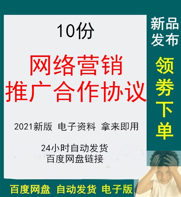 互联网推广销售(互联网推广销售难开单吗)