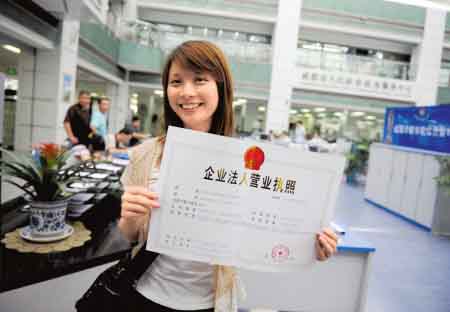 成都海外公司注册条件是什么(成都海外公司注册条件是什么样的)